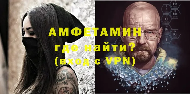 мега ТОР  Емва  darknet Telegram  АМФЕТАМИН Premium 