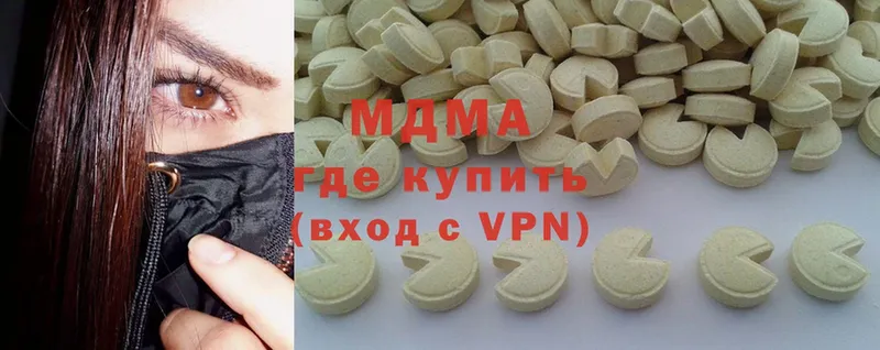 MDMA кристаллы  Емва 